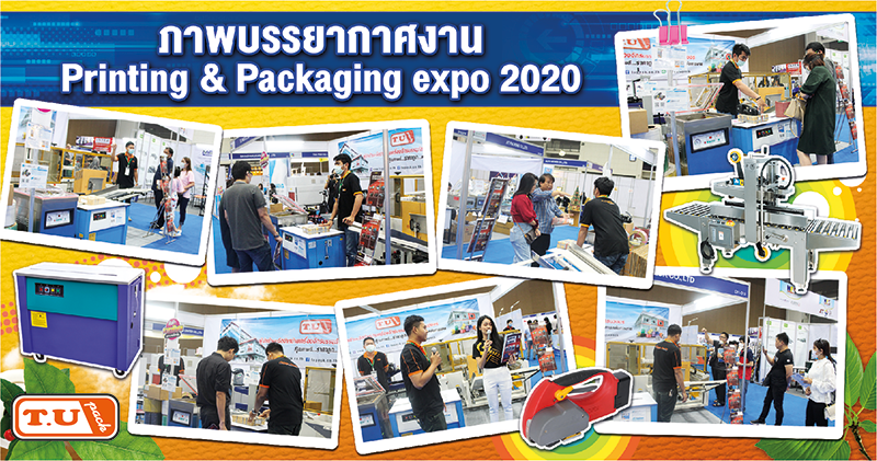 Packaging-Expo 2020